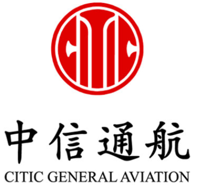 中信通用航空有限责任公司